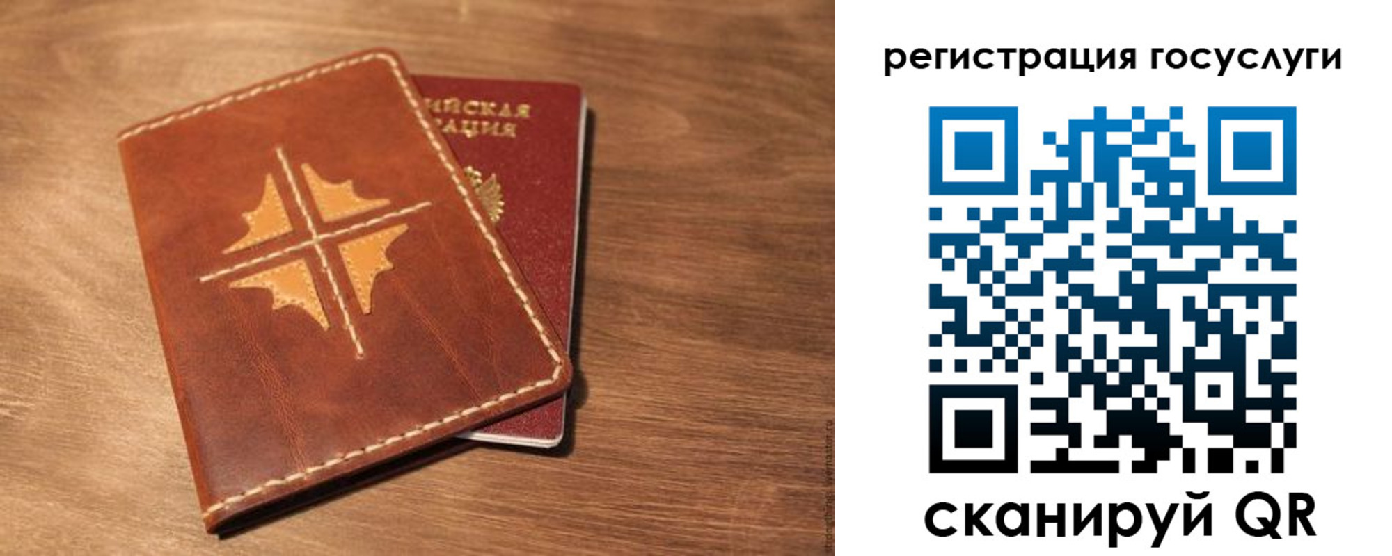 прописка гарантия в Сарове