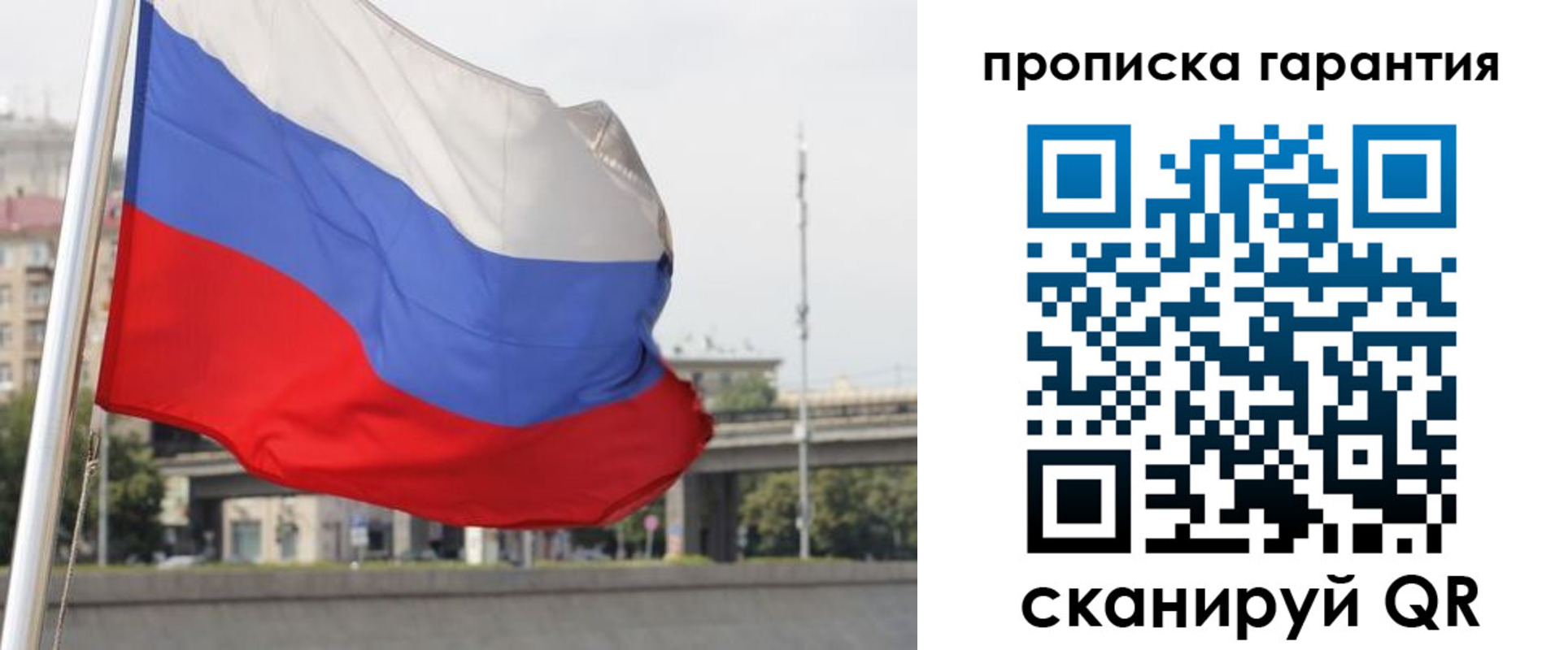 регистрация для дет. сада в Сарове