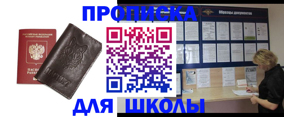 форма 3 в Сарове